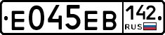 Е045ЕВ142 - 