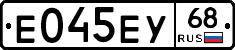 Е045ЕУ68 - 
