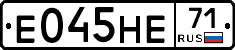 Е045НЕ71 - 