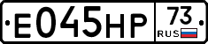 Е045НР73 - 