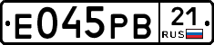 Е045РВ21 - 