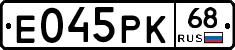 Е045РК68 - 