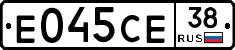 Е045СЕ38 - 
