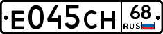 Е045СН68 - 