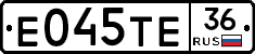 Е045ТЕ36 - 