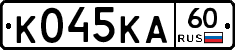 К045КА60 - 