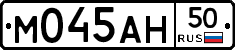 М045АН50 - 