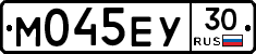 М045ЕУ30 - 