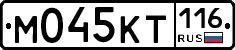М045КТ116 - 
