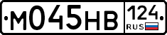 М045НВ124 - 