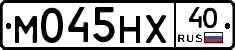 М045НХ40 - 