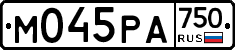 М045РА750 - 