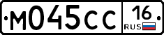 М045СС16 - 