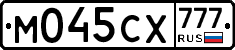 М045СХ777 - 