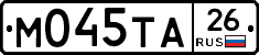 М045ТА26 - 