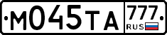 М045ТА777 - 