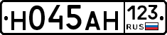 Н045АН123 - 