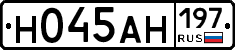 Н045АН197 - 