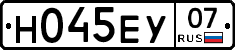 Н045ЕУ07 - 