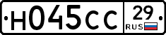 Н045СС29 - 