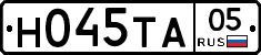 Н045ТА05 - 