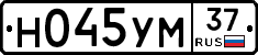 Н045УМ37 - 