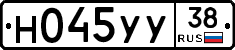 Н045УУ38 - 