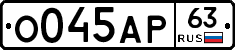 О045АР63 - 