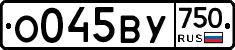 О045ВУ750 - 