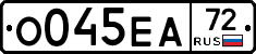 О045ЕА72 - 