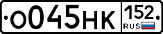 О045НК152 - 