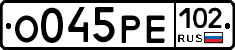 О045РЕ102 - 
