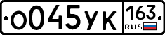 О045УК163 - 