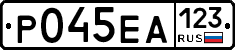 Р045ЕА123 - 