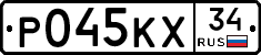 Р045КХ34 - 
