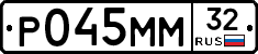 Р045ММ32 - 