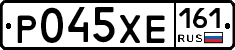 Р045ХЕ161 - 