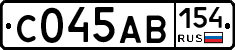 С045АВ154 - 