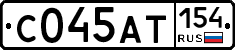 С045АТ154 - 