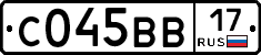 С045ВВ17 - 