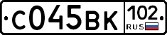 С045ВК102 - 