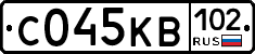 С045КВ102 - 