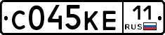 С045КЕ11 - 