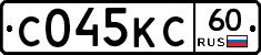 С045КС60 - 