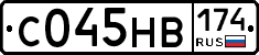 С045НВ174 - 