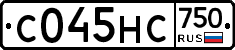 С045НС750 - 