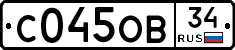 С045ОВ34 - 