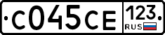 С045СЕ123 - 