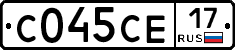 С045СЕ17 - 