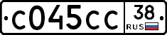 С045СС38 - 